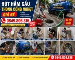 ►  HÚT HẦM CẦU – THÔNG CỐNG NGHẸT TẬN NƠI KIÊN GIANG
