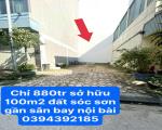 Ông nội cho mảnh đất 100m² full thổ cư gần sân bay Nội Bài, nhưng em không có nhu cầu sử